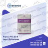 PVC SG-8